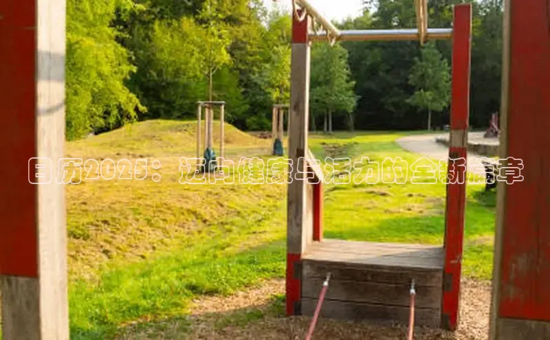 QY千亿球友体育