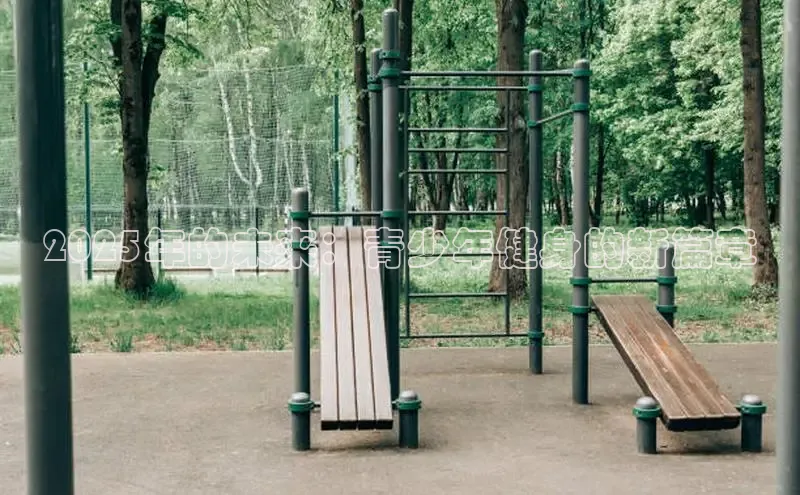 球友会·(千亿)官方网站