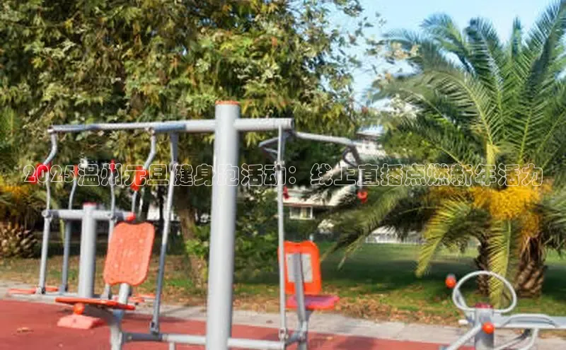 球友会官网入口