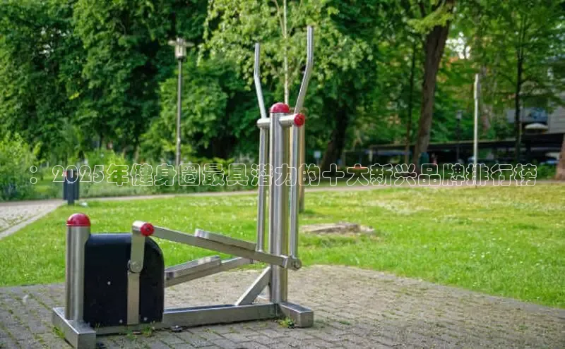 QY千亿球友会app