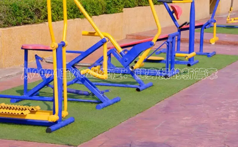 QY球友会-充值中心