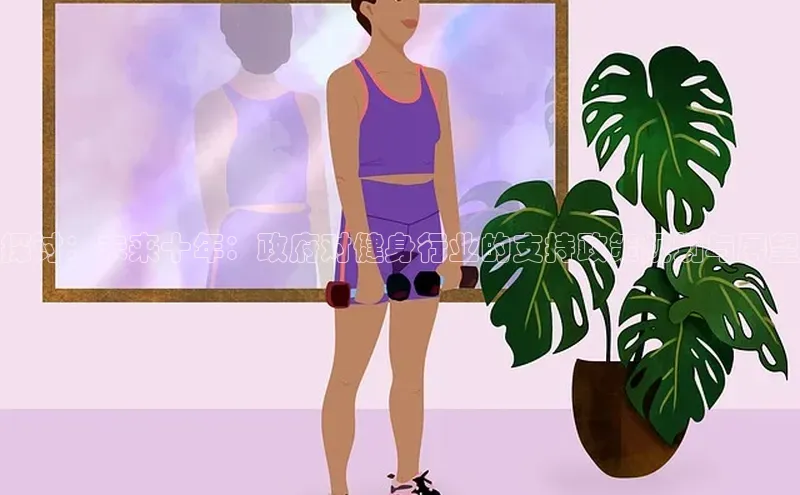 qy球友会体育官网