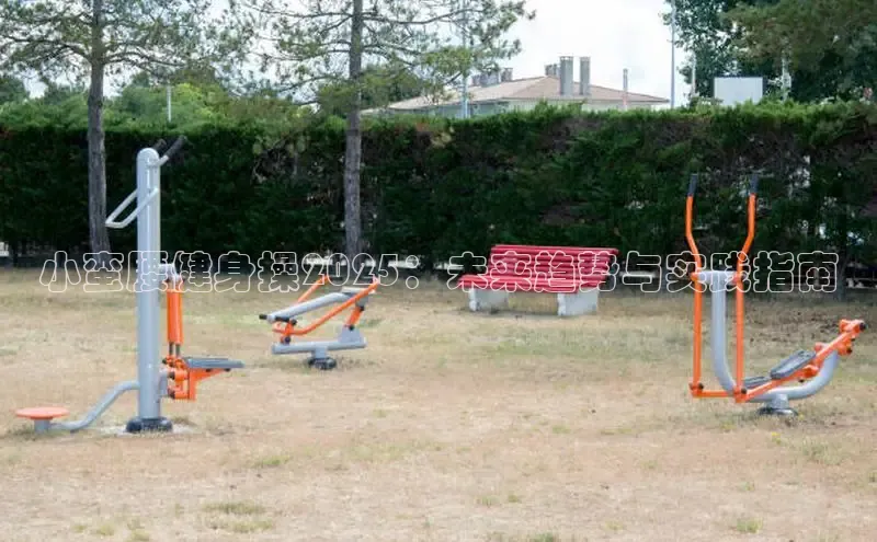 Qy球友会官网下载