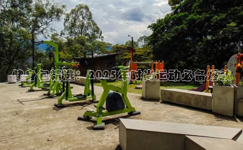 球友体育app官方入口