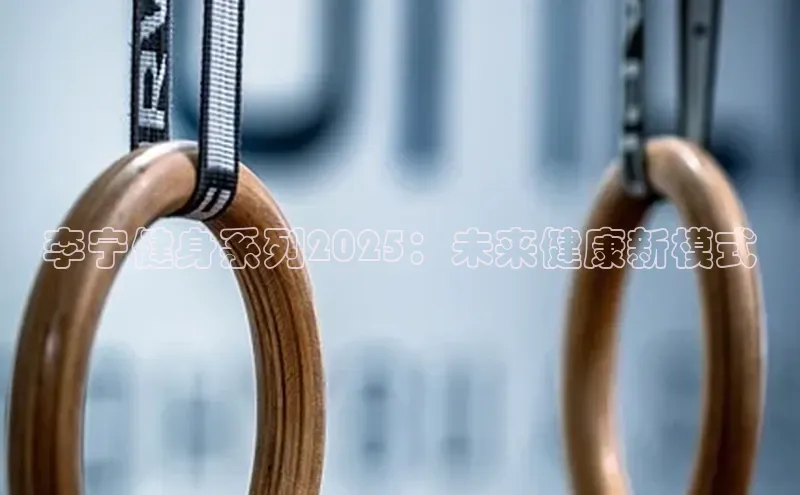 QY球友会(体育)官方网站