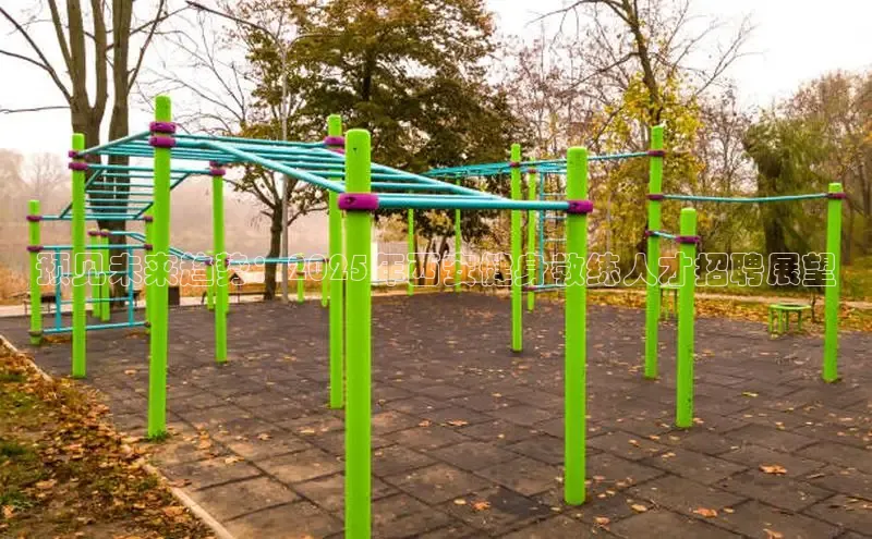 qy球友会app官网