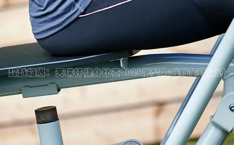 球友体育app官方下载