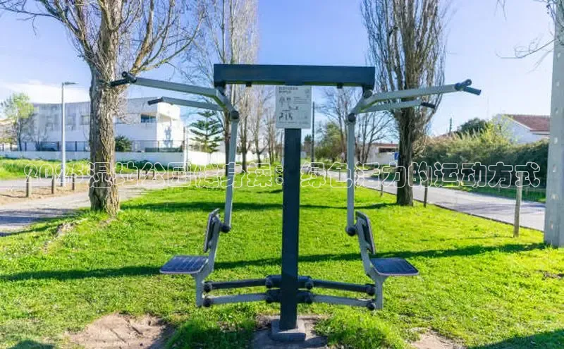 球友体育app下载官网