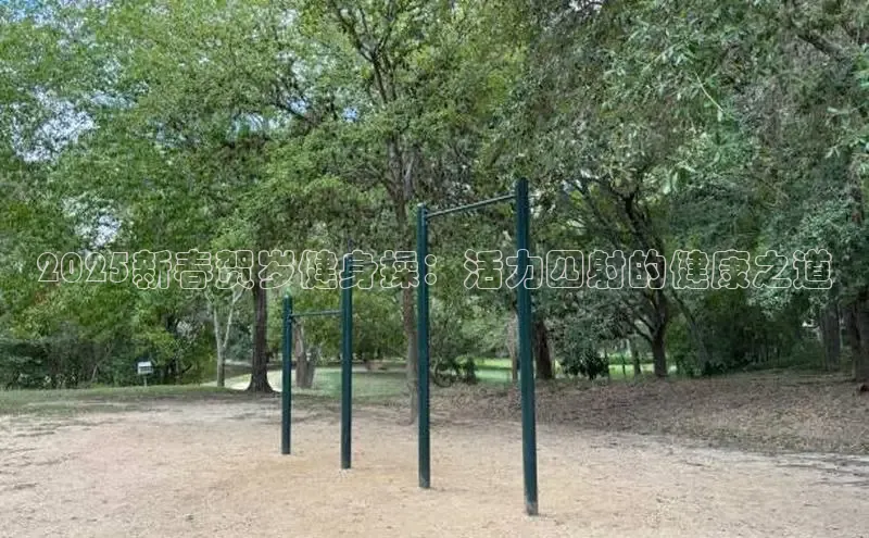 球友会登录入口