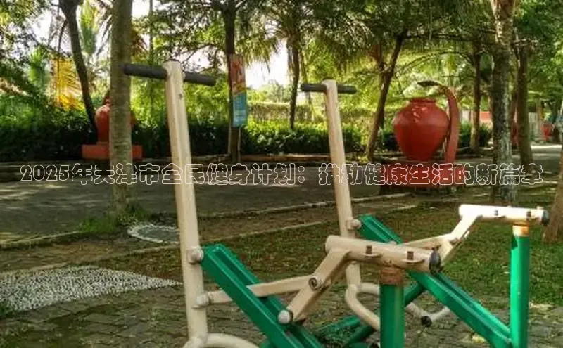 球友体育app官方入口