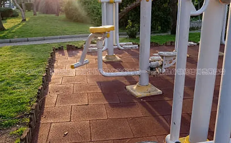 qy千亿球友会官网