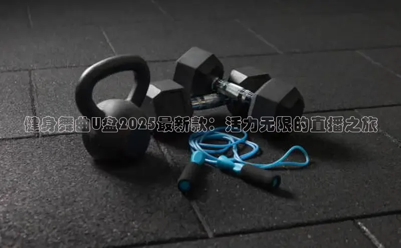 qy球友会体育官网