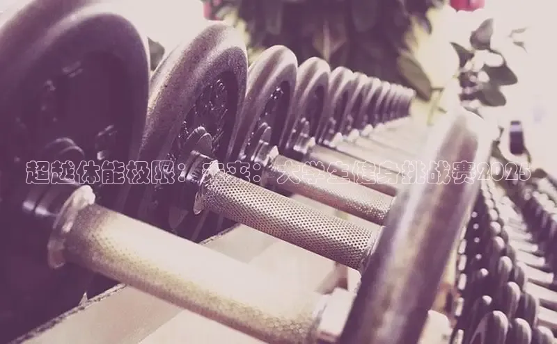 QY千亿球友官网