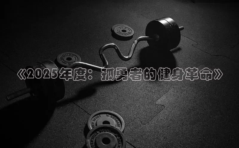 QY球友会网站